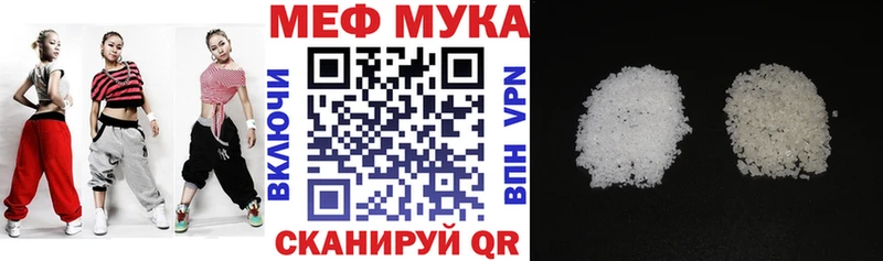 Купить закладку Галлюциногенные грибы Героин Конопля Мефедрон Сунжа