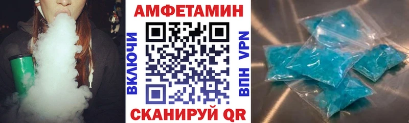 Амфетамин Розовый  Купить закладки  Сунжа 