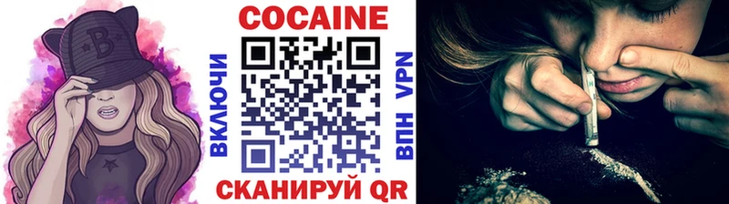 Купить где  Сунжа  Cocaine Перу 