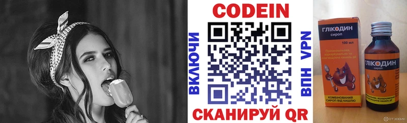 Codein Purple Drank Сунжа