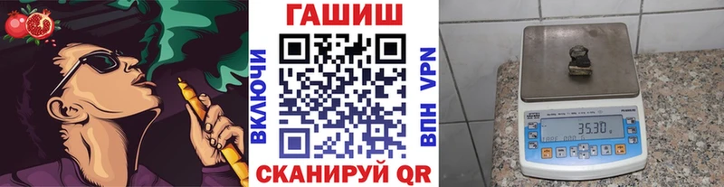 Купить закладки  Сунжа  Гашиш индика сатива 