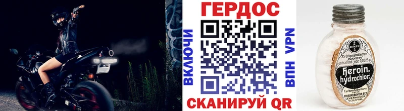 Купить  Сунжа  Героин Heroin 