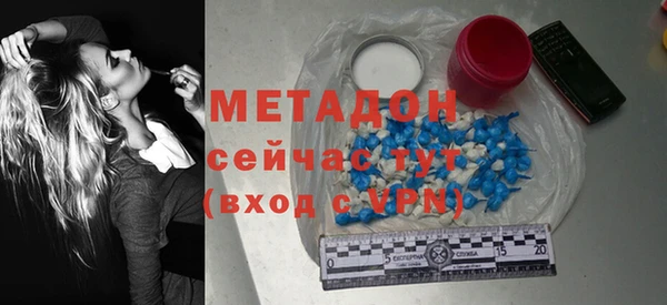 MDMA Костерёво