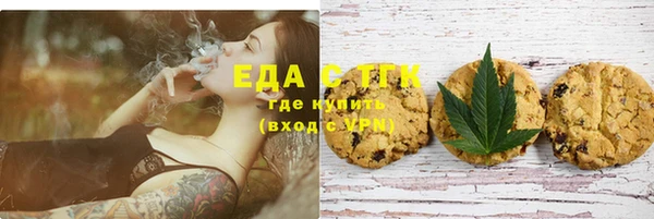 MDMA Костерёво