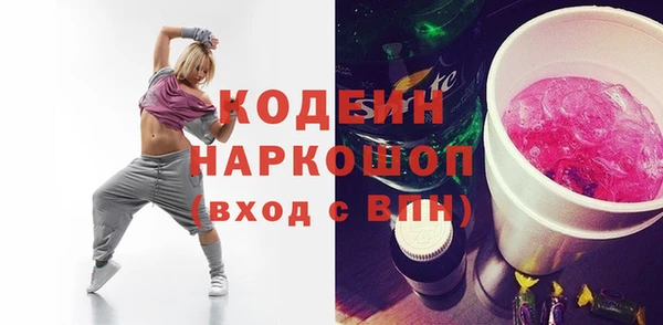MDMA Костерёво