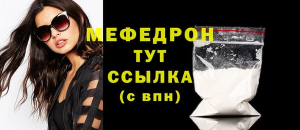 MDMA Костерёво