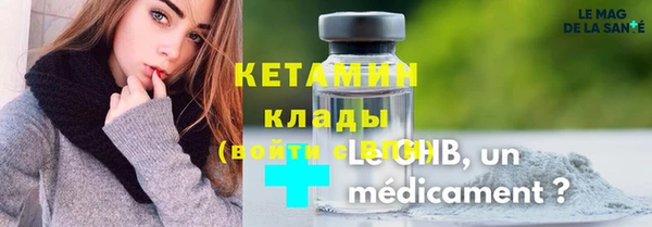 MDMA Костерёво