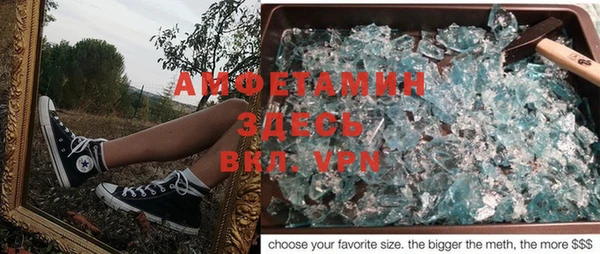 MDMA Костерёво