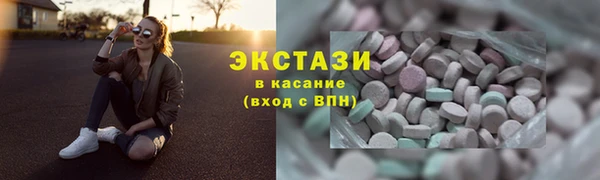 MDMA Костерёво