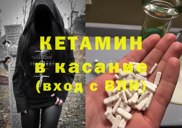 MDMA Костерёво