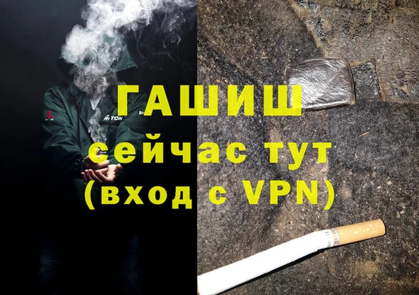 MDMA Костерёво