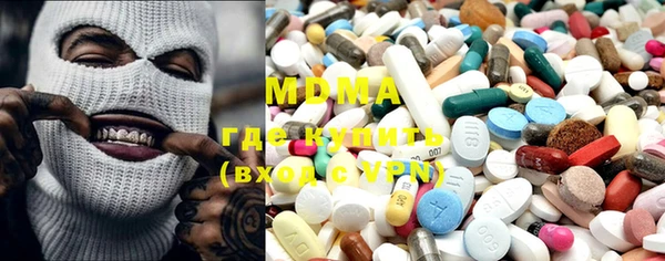 MDMA Костерёво