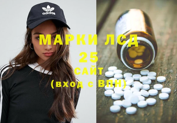 MDMA Костерёво