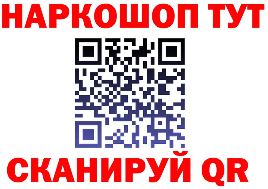 ТГК концентрат tor площадка гидра Сунжа