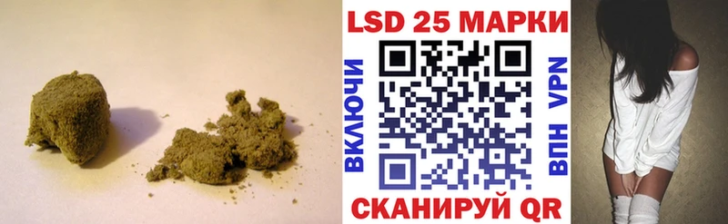 Купить закладки  Сунжа  Лсд 25 экстази ecstasy 