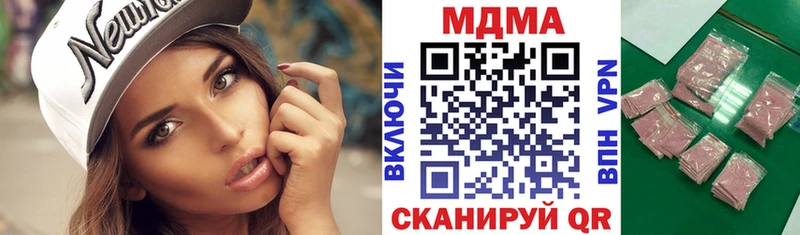 МДМА crystal  Купить  Сунжа 