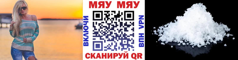 МЯУ-МЯУ 4 MMC  Сунжа 