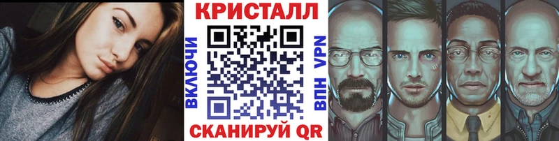 Купить  Сунжа  МЕТАМФЕТАМИН кристалл 