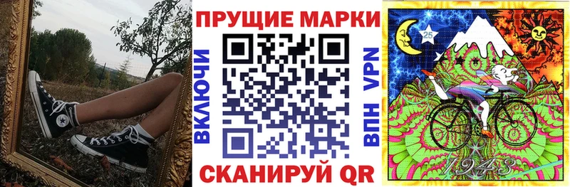 Марки N-bome 1,8мг  Купить закладки  Сунжа 