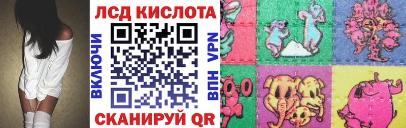 Марки 25I-NBOMe 1500мкг Сунжа